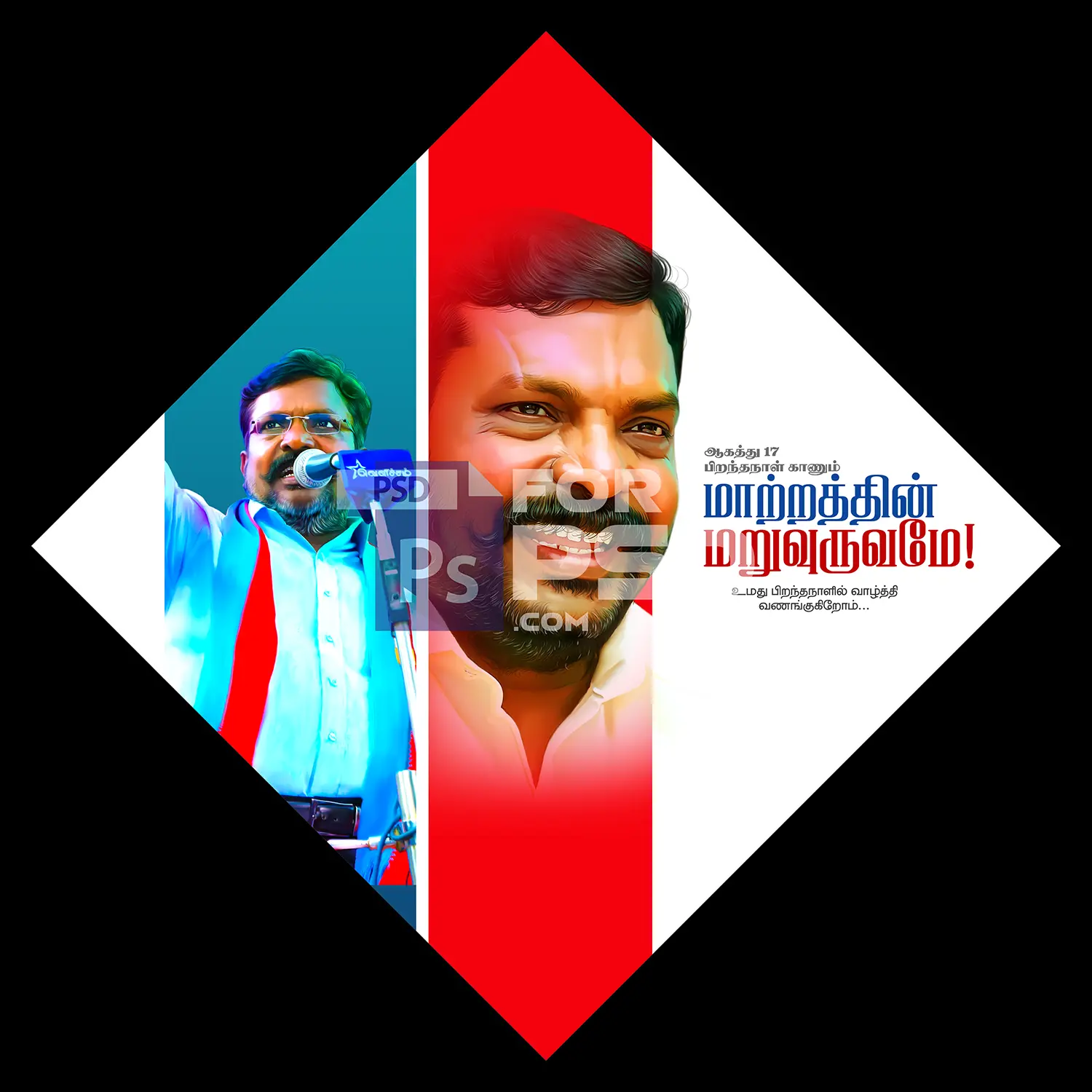 Image Preview